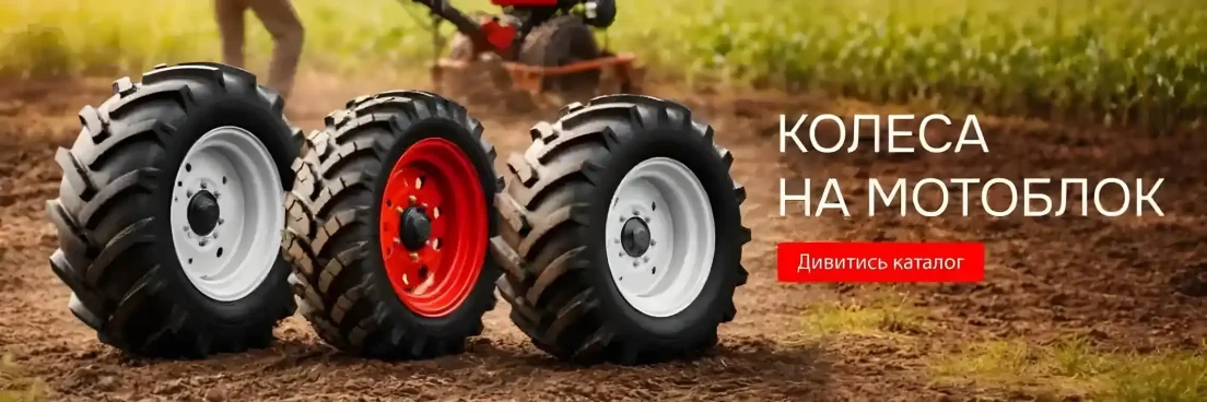 kolesa-na-motoblok